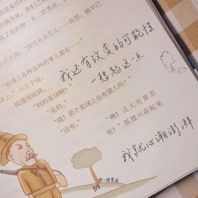 且末福瑞交流群